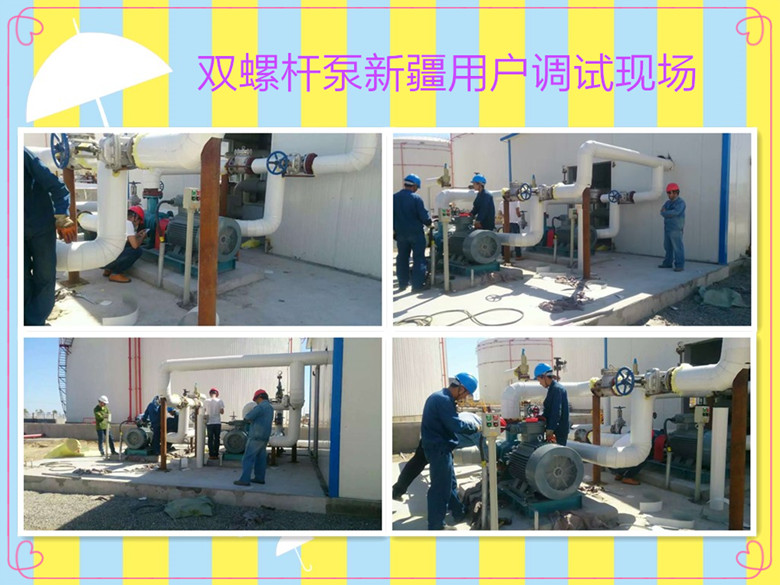 新疆用(yòng)戶調試現(xiàn)場 新疆用(yong)戶調試現(xiàn)場